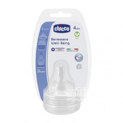 Chicco Italy anti colic nipple repl...