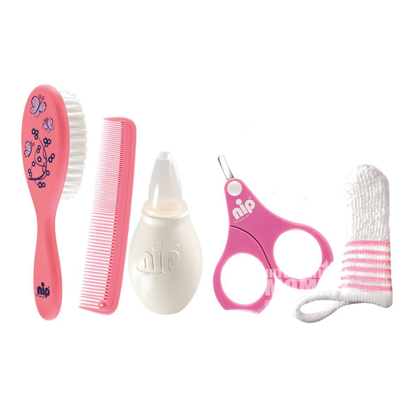 Nip German baby care four piece sui...