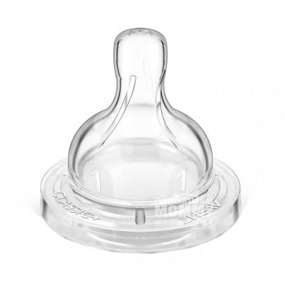 PHILIPS AVENT UK wide caliber class...