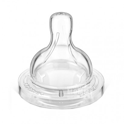 PHILIPS AVENT British baby wide cal...