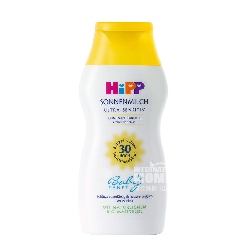 HIPP Germany Xibao organic anti all...