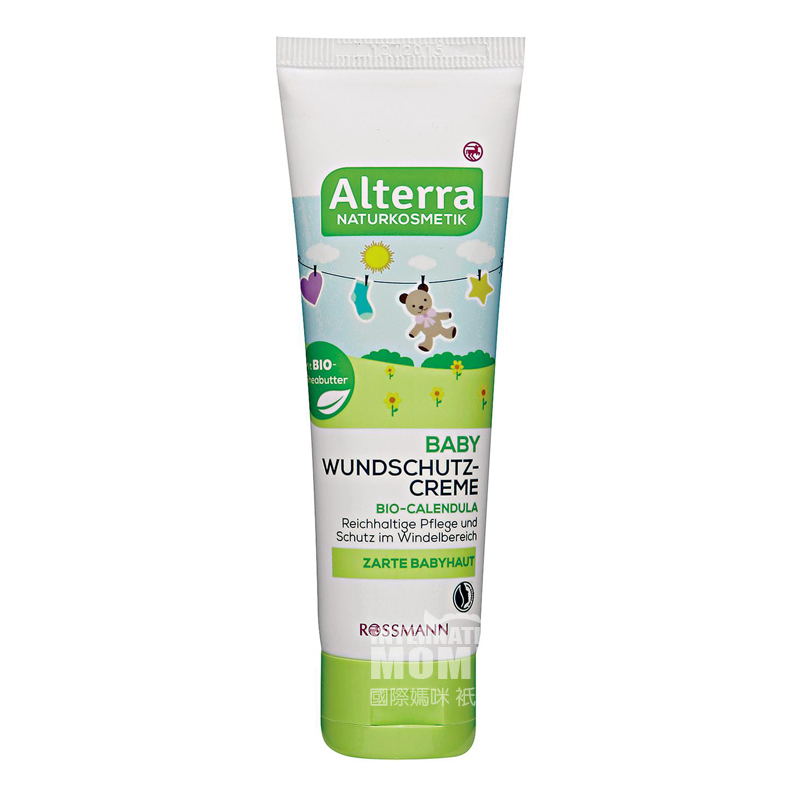 Alterra German baby natural moisten...