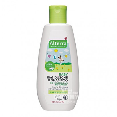 Alterra German Baby Bath Shampoo 2 ...