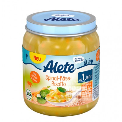 Nestle German Alete Series Organic ...