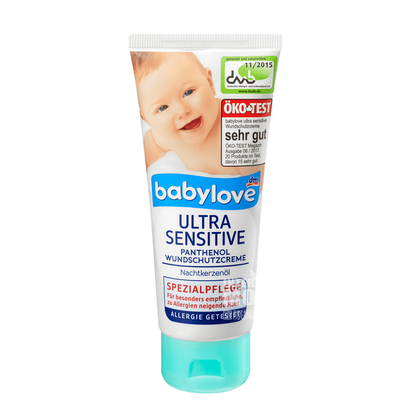 Babylove German baby anti allergy a...