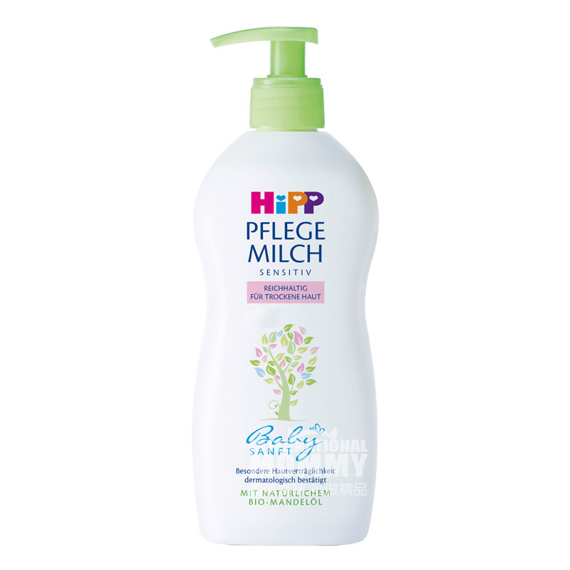 HiPP German BABY ALLERGY Organic Al...