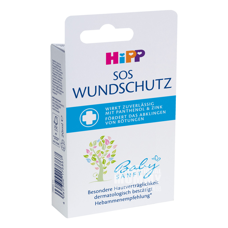 HIPP German Xibao baby wound protec...