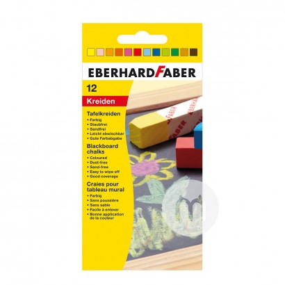 EBERHARD FABER German children's co...