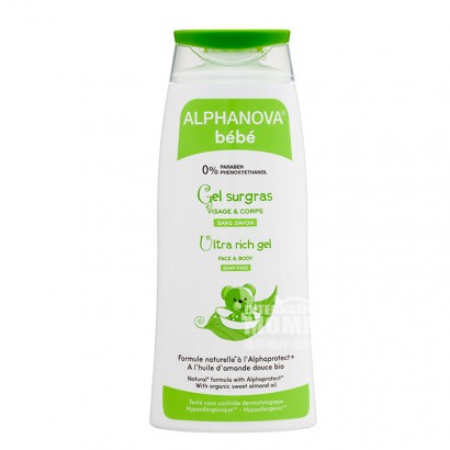 Alpha Nova French Organic Baby Supe...