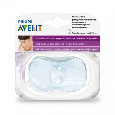 PHILIPS AVENT England Nipple protec...