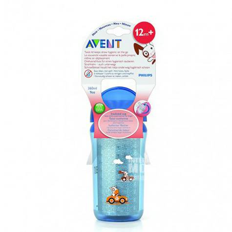 PHILIPS AVENT British double-layer ...