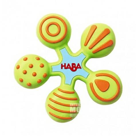 HABA Germany baby comfort Frisbee g...