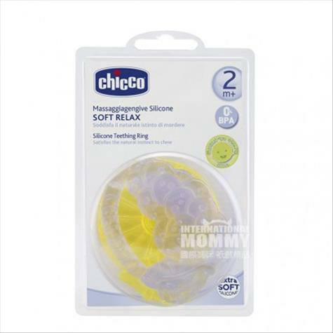 Chicco Italian baby full silicone s...