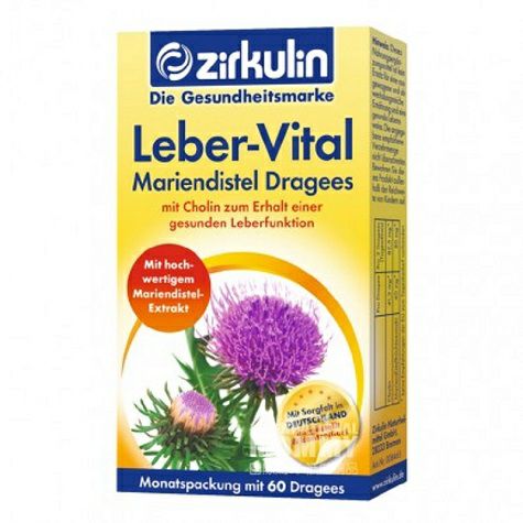 Zirkulin Germany milk thistle Jieji...