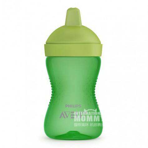 PHILIPS AVENT British children's Le...