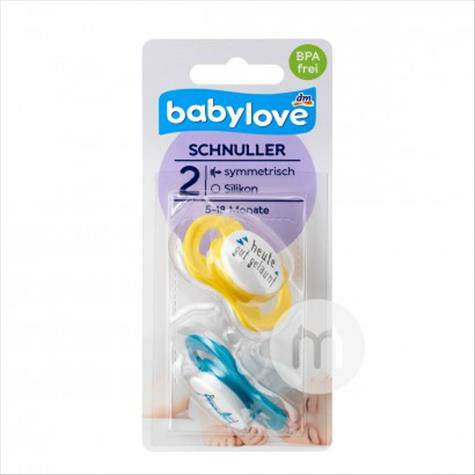 Babylove Germany baby silicone paci...