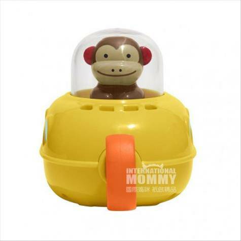 SKIP HOP American baby monkey submarine propeller pull rope power bath toy