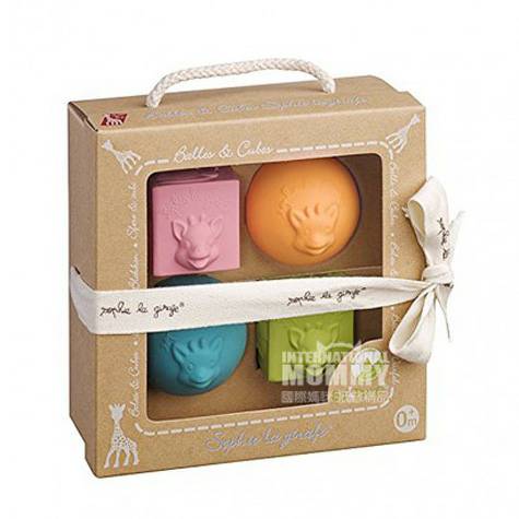 Vulli Sophie French baby grip Ball Magic Cube combination set