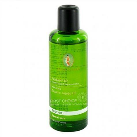 Primavera  Germany Organic jojoba o...