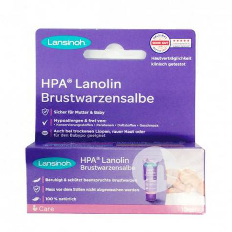 Lansinoh  Germany Lanolin nipple re...