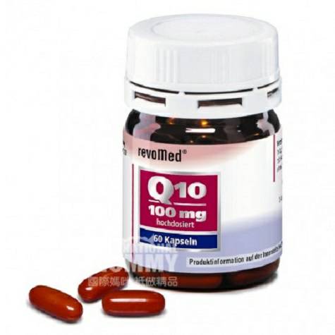 RevoMed German High Content Coenzyme Q10 Capsules Original Overseas Local Version