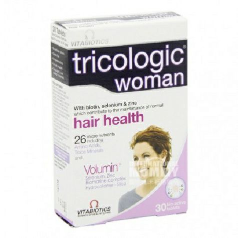 Vitabiotics British feroglobin hair...