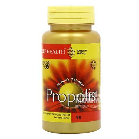 Bee Health British propolis agent 1...