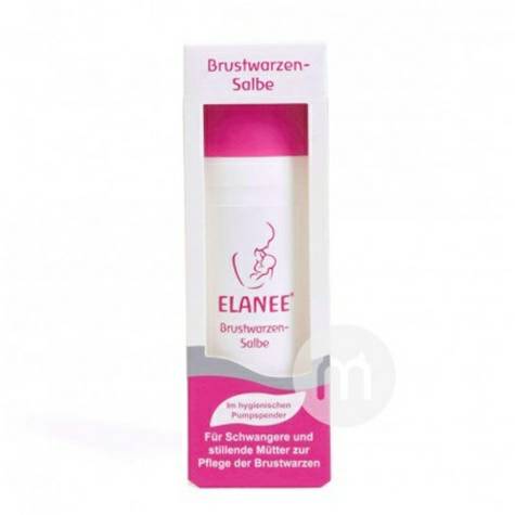 ELANEE  Germany Nipple protection c...