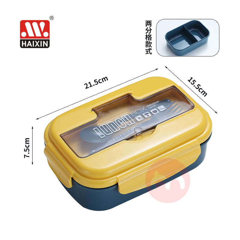 Haixin High appearance lunch box