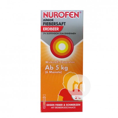 NUROFEN 德國諾洛芬嬰幼兒退熱退燒糖漿草莓味5kg以上 海外本土原版