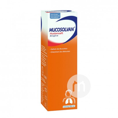 MUCOSOLVAN 德國沐舒坦嬰幼兒童成人祛痰舒肺止咳糖漿250ml 海外本土原版