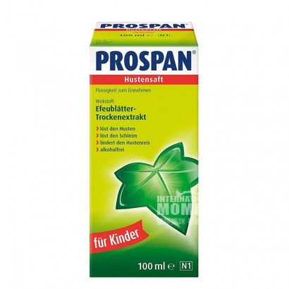 PROSPAN 德國PROSPAN小綠葉嬰幼兒童咳嗽舒緩糖漿100ml...