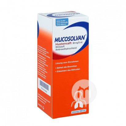 MUCOSOLVAN 德國沐舒坦嬰幼兒童成人祛痰舒肺止咳糖漿100ml...