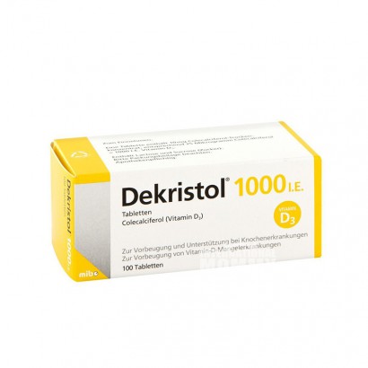 Dekristol 德國Dekristol 1000I.E.嬰幼兒維生...