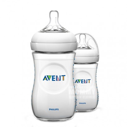 PHILIPS AVENT 英國飛利浦新安怡寬口徑自然原生PP奶瓶260ml兩支裝 0-3個月 海外本土原版