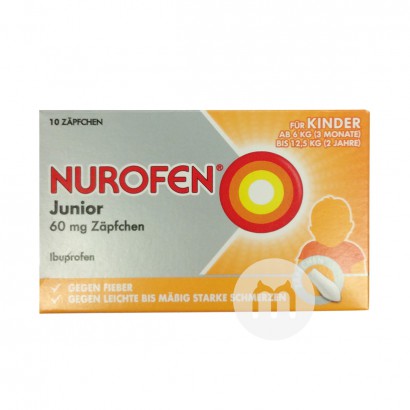 NUROFEN 德國諾洛芬嬰幼兒降溫止痛退燒栓6kg以上 海外本土原版