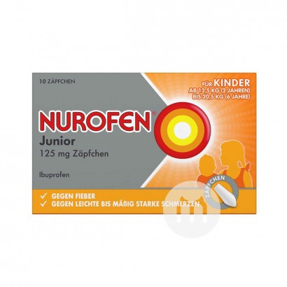 NUROFEN 德國諾洛芬嬰幼兒降溫止痛退燒栓12.5kg以上 海外本土原版