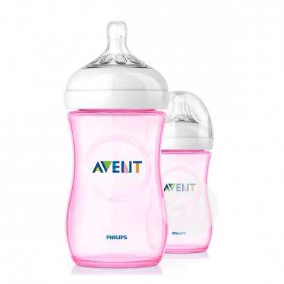 PHILIPS AVENT 英國飛利浦新安怡寬口徑自然原生PP奶瓶260ml兩件套裝 海外本土原版