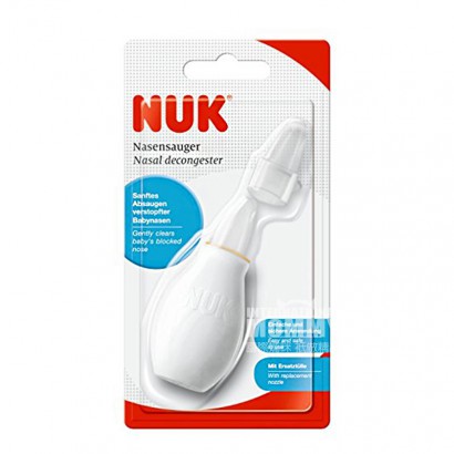 NUK 德國NUK嬰兒吸鼻器 海外本土原版