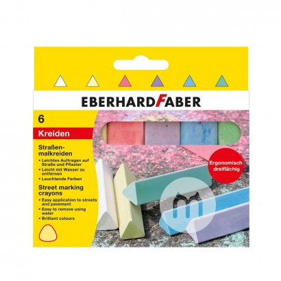 EBERHARD FABER 德國EBERHARD FABER兒童三角...