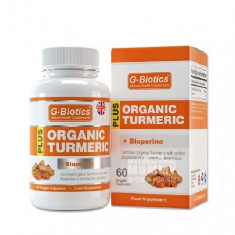 G Biotics 英國G Biotics薑黃素膠囊60粒 海外本土原...