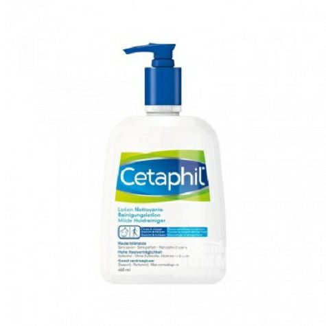 Cetaphil 法國絲塔芙溫和控油潔面乳 海外本土原版