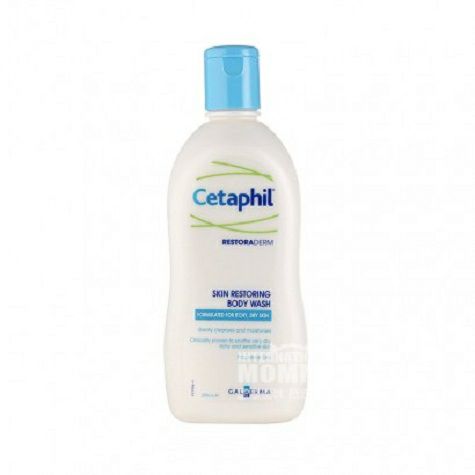 Cetaphil 法國絲塔芙瑩潤修護潔膚乳 海外本土原版