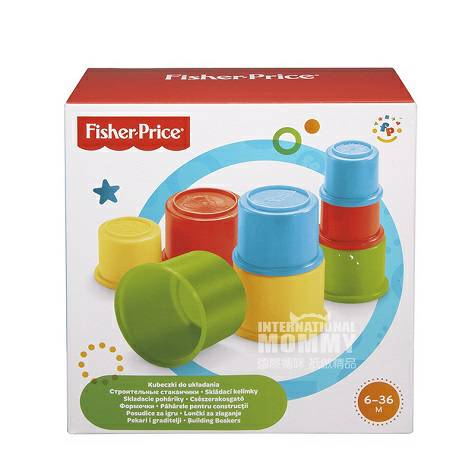 Fisher Price 美國費雪多功能層疊杯 海外本土原版