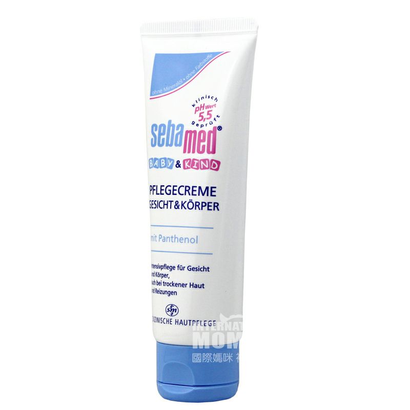 Sebamed 德國施巴嬰幼兒童專用特效滋潤護理霜 海外本土原版