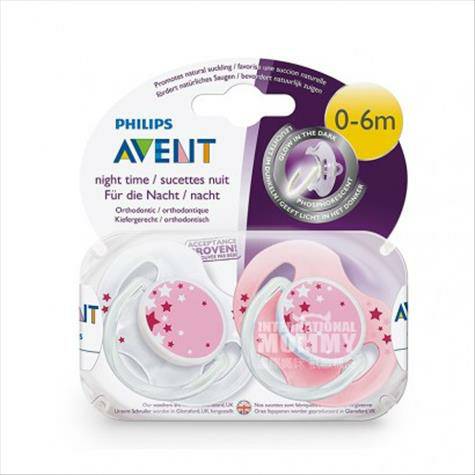 PHILIPS AVENT 英國飛利浦新安怡夜間安睡型安撫奶嘴0-6個...