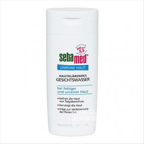 Sebamed 德國施巴深層潔淨祛痘控油爽膚水 海外本土原版