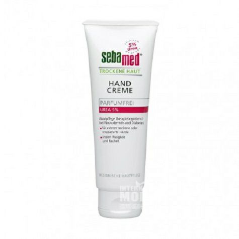 Sebamed 德國施巴幹性皮膚滋潤護手霜含5%尿素 海外本土原版