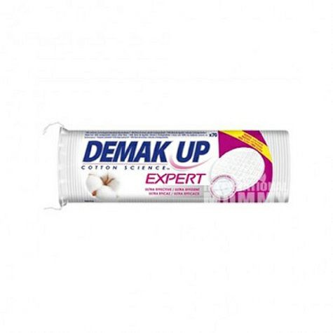 DEMAK UP 法國DEMAK UP有機化妝棉70片裝 海外本土原版