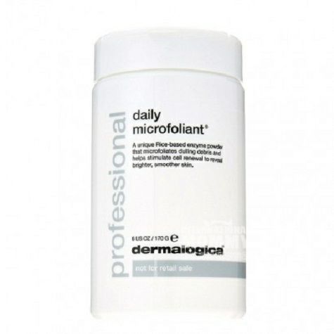 Dermalogica 美國德美樂嘉瀅白素顏去角質潔麵粉 海外本土原版